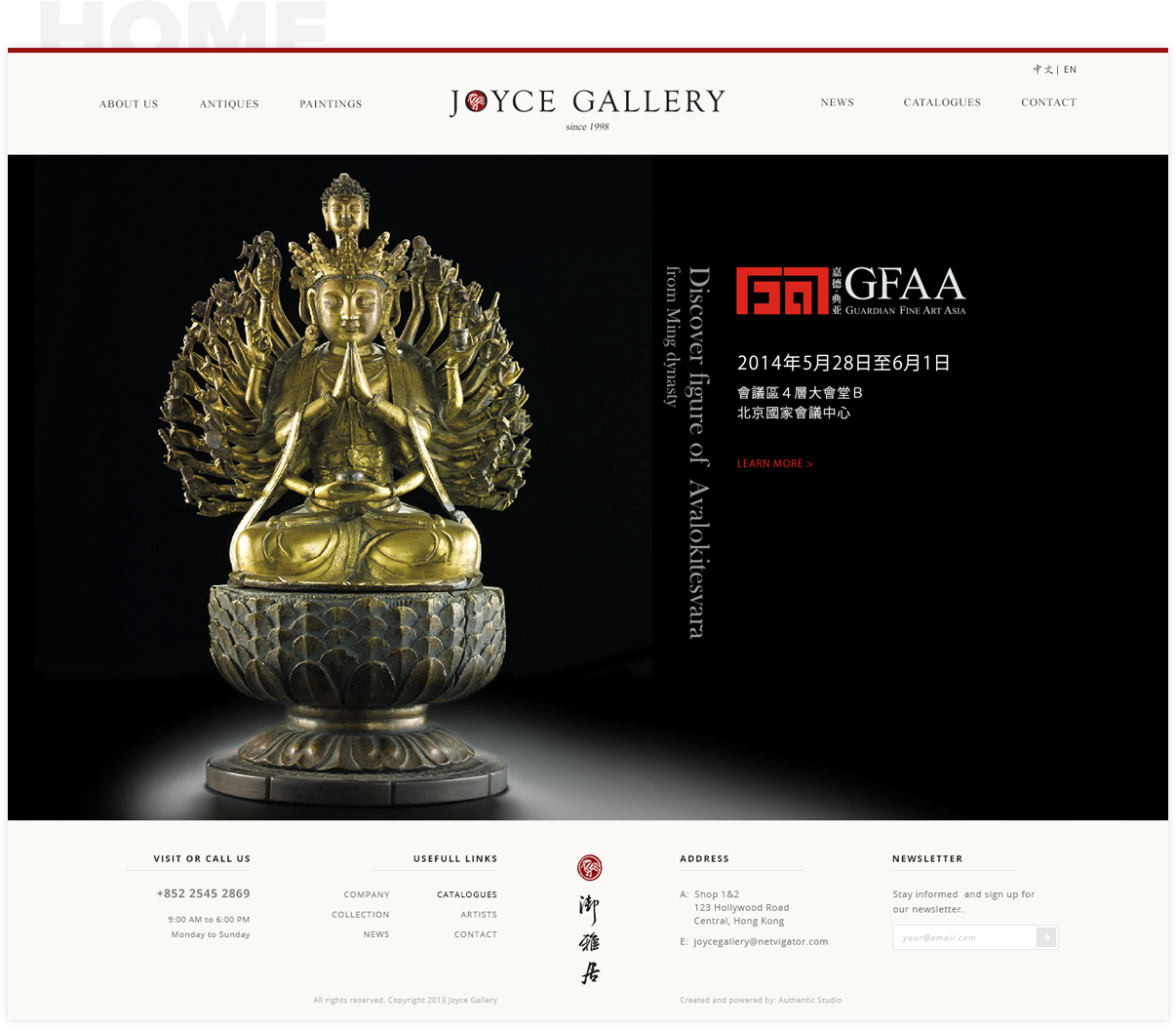 https://media.authentic-studio.com/web-content/uploads/2020/11/responsive-slider-for-art-gallery-in-hong-kong.jpg